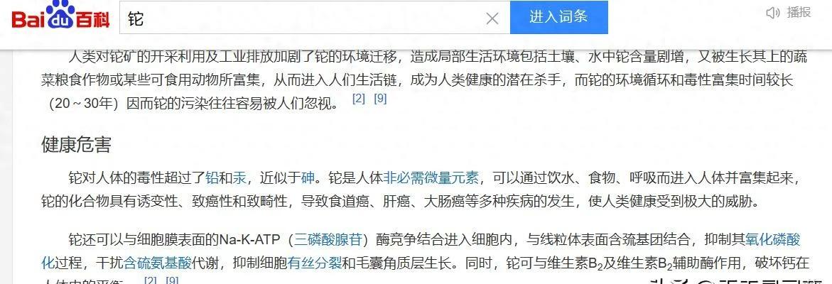 1995年，协和医院李舜伟教授一眼看出朱令是铊中毒，清华校方一句“我们没买过铊”