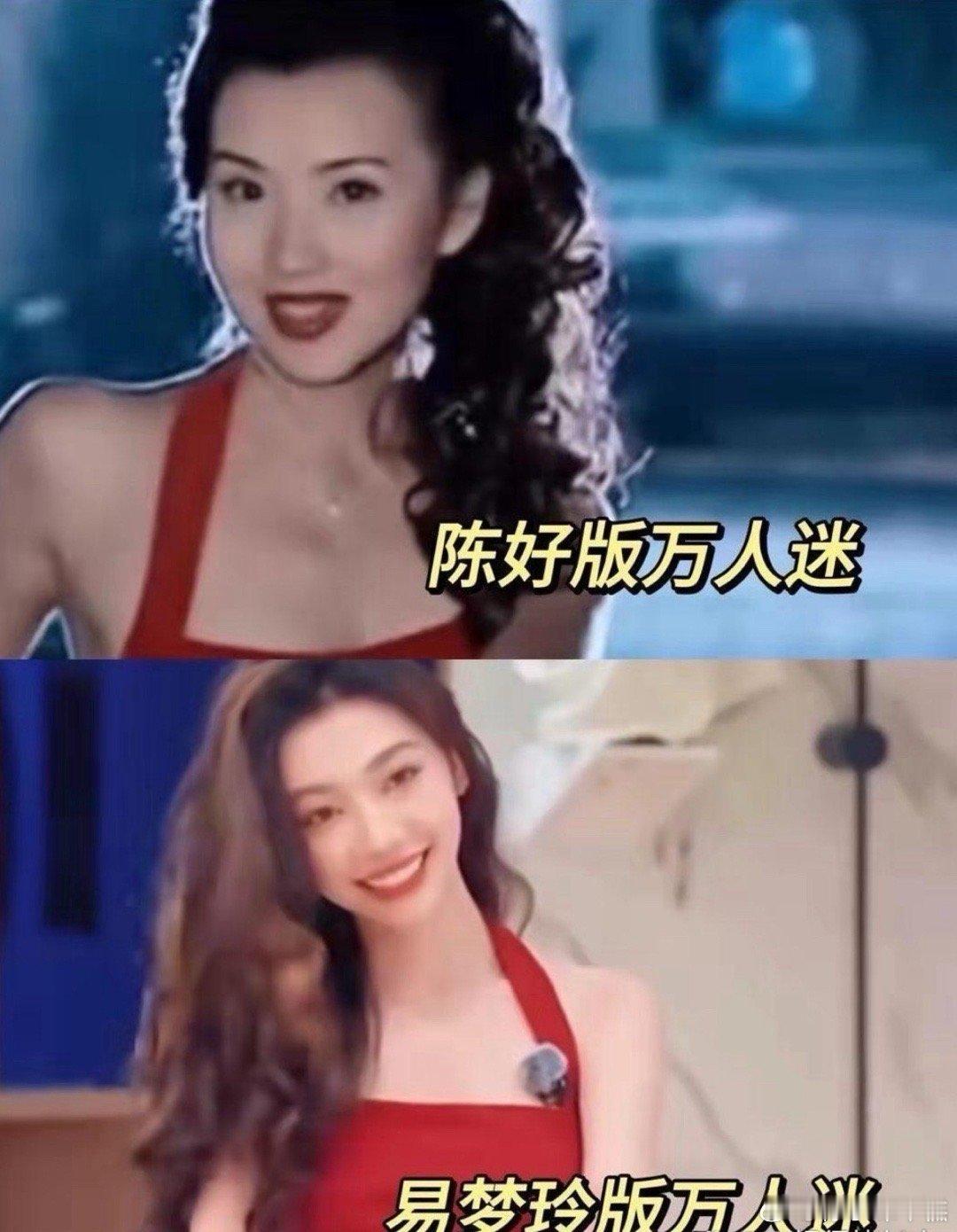 易梦玲是靠这个出圈吗？东施效颦罢了​​​