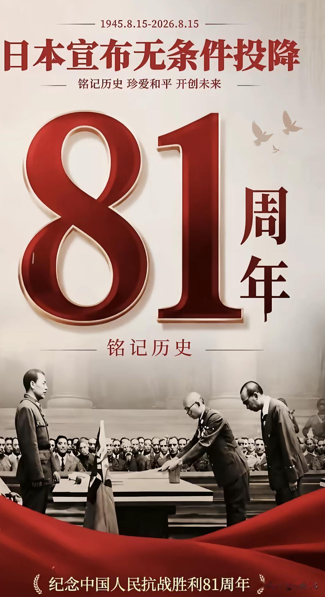 这你敢信？今天（8月15日）是日本战败投降的纪念日，除了洪秀柱，我没看到岛内其他