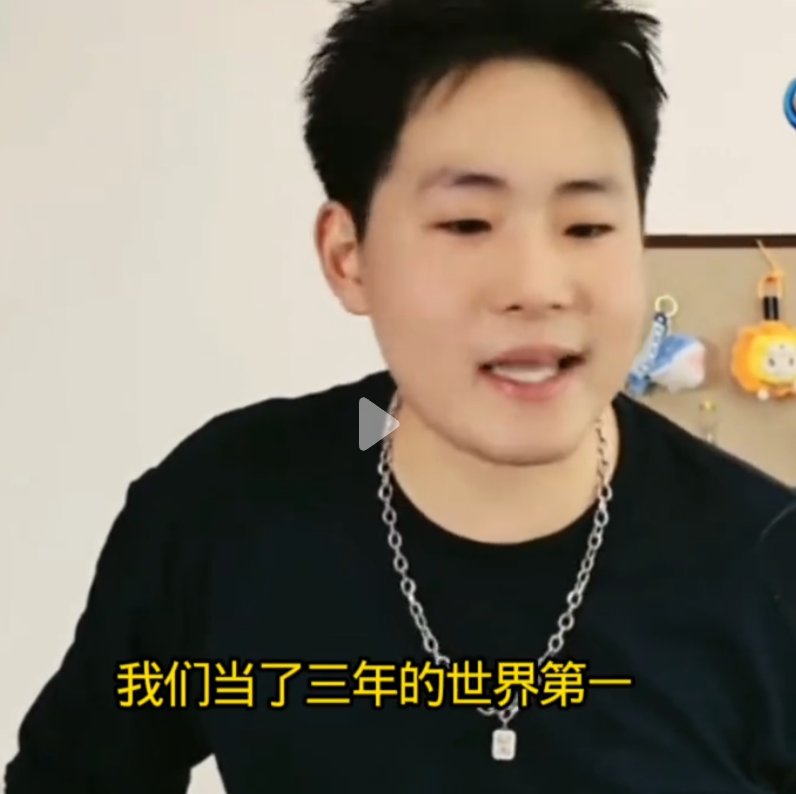 网友说：松岛辉空将超过王楚钦成为世界第一！结果被成导怼的哑口无言了！他说：松岛辉空当一天世界第一怎么