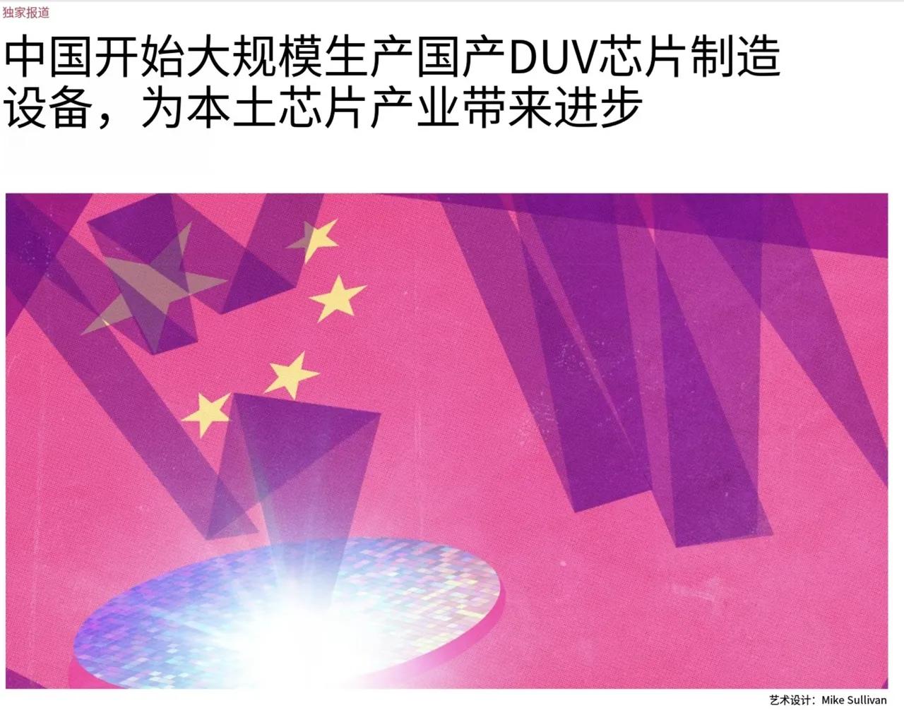 成了，终于轮到中国立规矩了。美国媒体TheInformation7月27日报