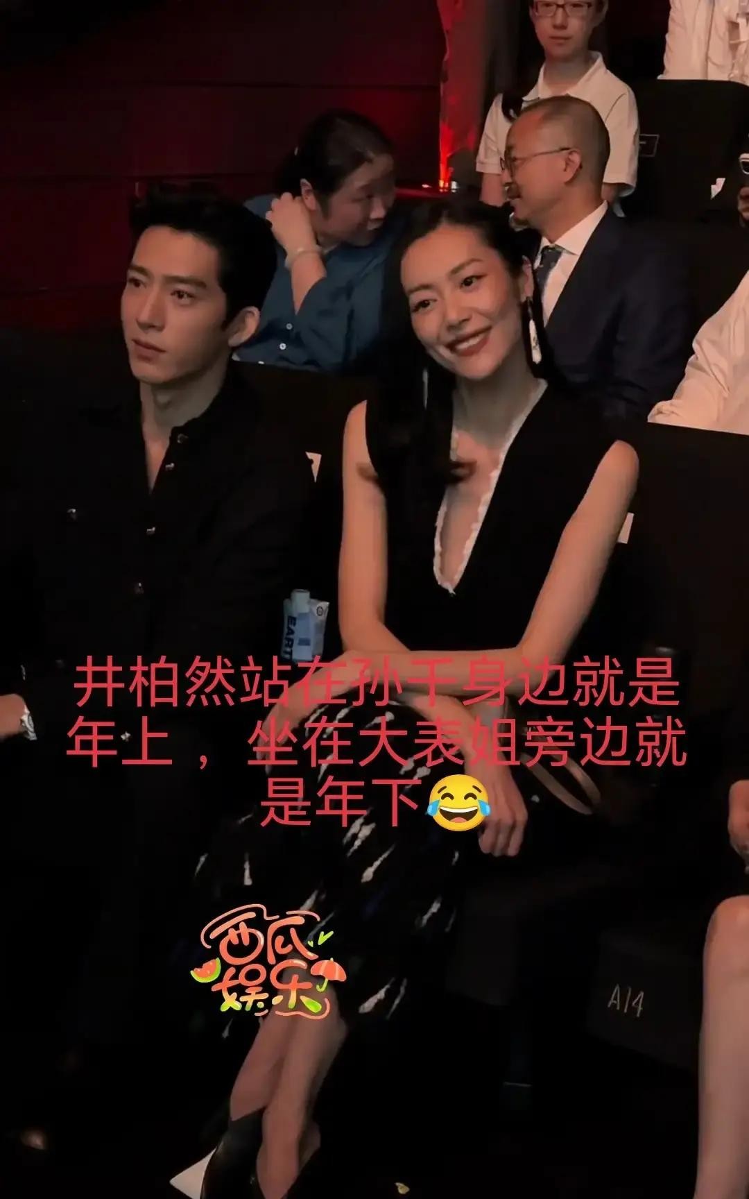 和刘雯在一起，感觉井柏然是“尚之桃”[捂脸哭]那句话是在外景棚外传开的。井柏然刚收完一场夜戏，手里拎