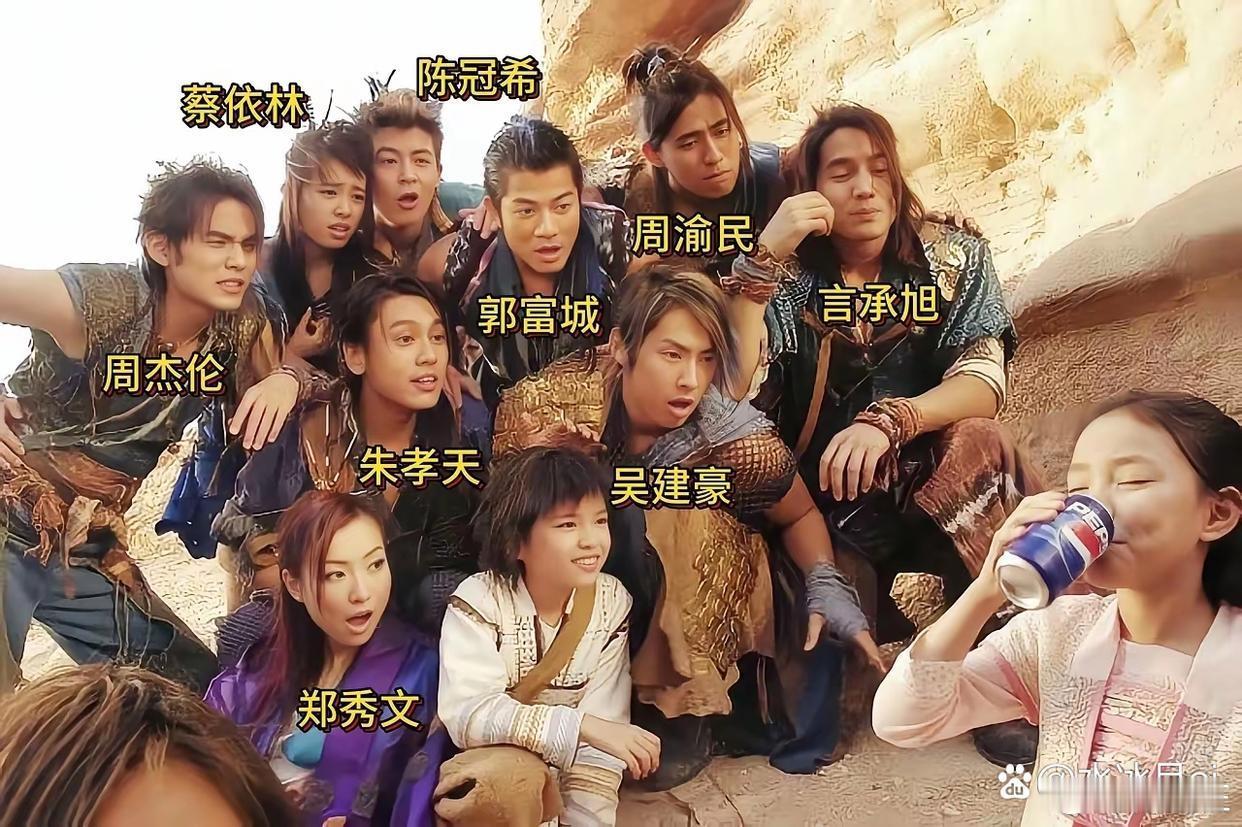 当年连周杰伦都只是背景板啊。