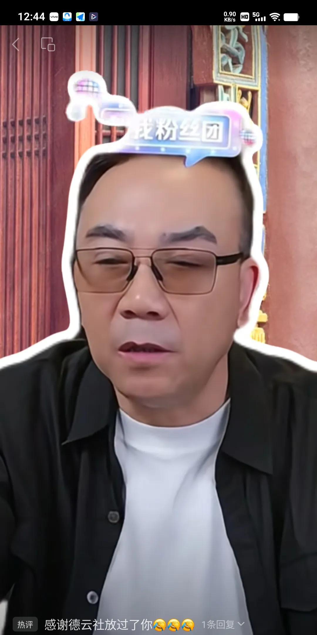 杨老五在直播间说：“七月风波结束了！别没完没了，你看有些人都已经不播了，给自己弄
