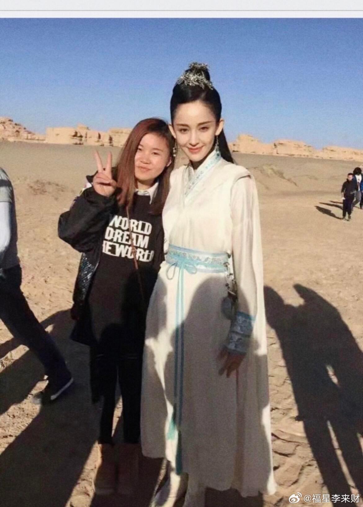 择天记鹿晗娜扎