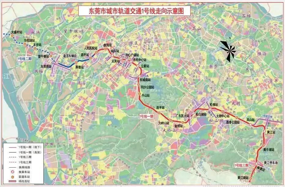 东莞地铁1号线，预计2025年8月开始全线空载试运行，争取2025年底开通试运营