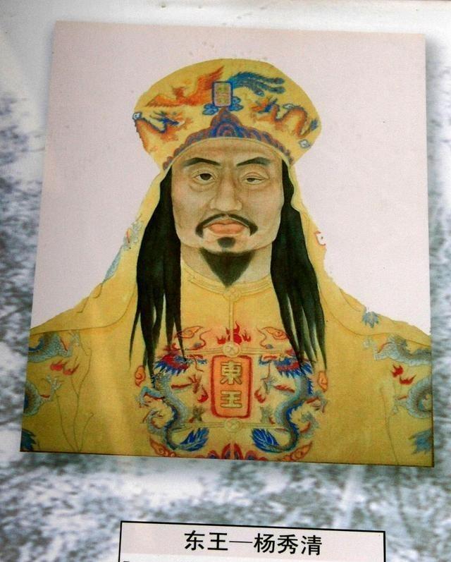 1856年9月1日，韦昌辉挥了挥手，乱刀砍向杨秀清。东王跪倒在地上，挣扎着仰起头