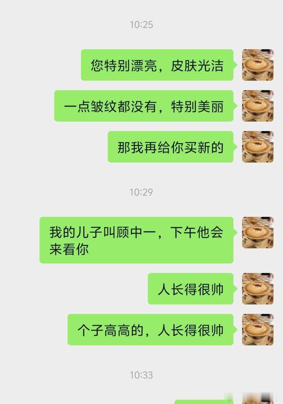 太爷爷这几天血糖特别高，大美爷爷昨天去医院专科问诊，增加了胰岛素剂量。大美爷爷说