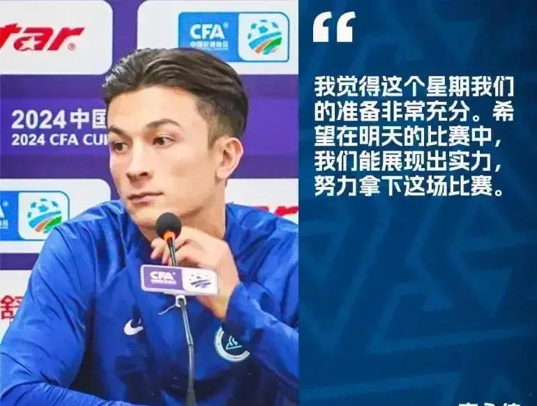 500万顶薪直接翻倍！上港突然加价，周定洋连夜改签。球员原打算深圳体检，机