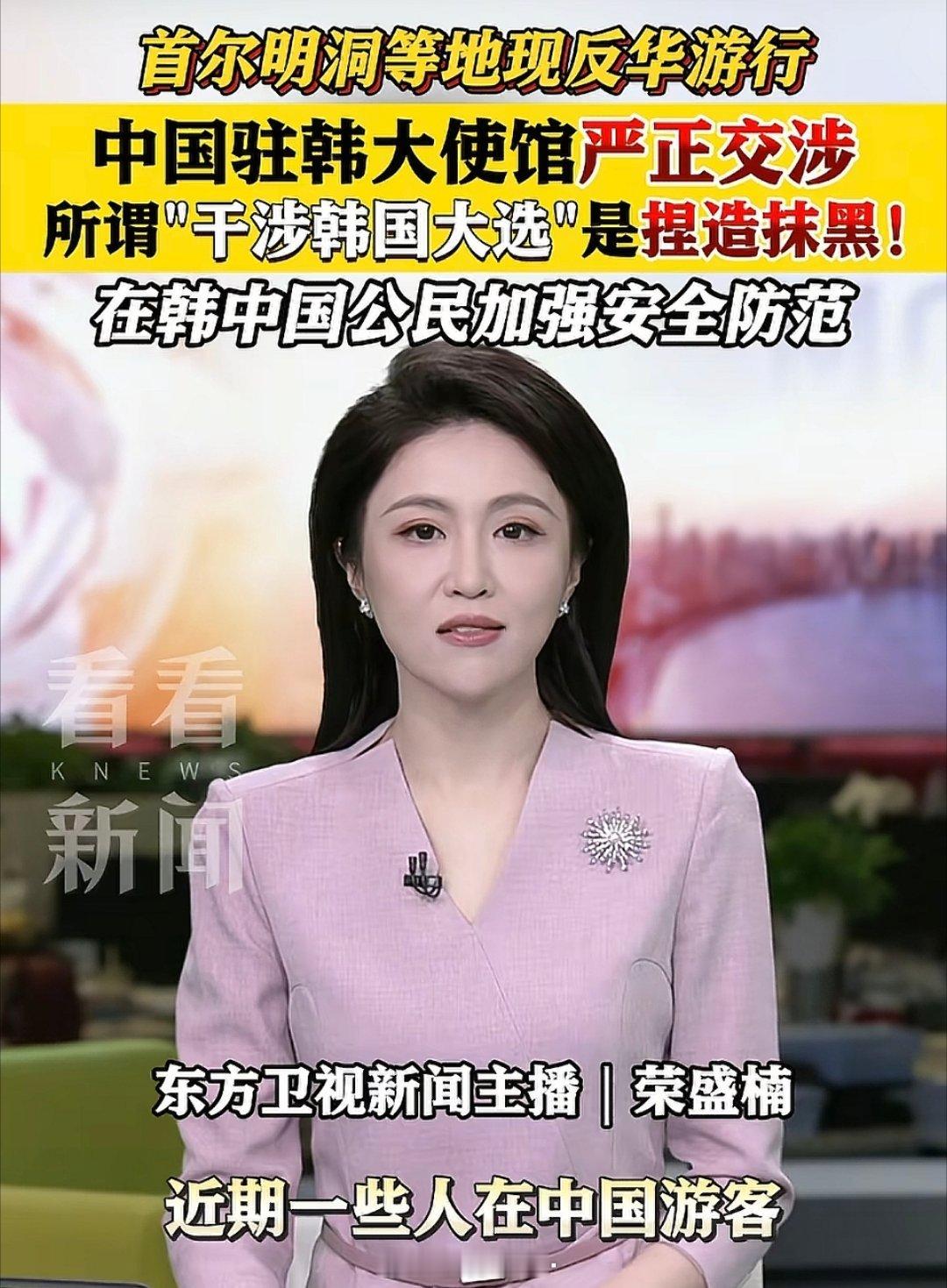 韩国多地爆发反华游行,看到中国人甚至恶语相向。[笑着哭]9月29日起，韩国将针