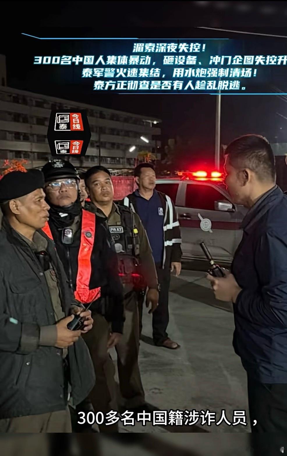 这些恶贯满盈的诈骗犯，没有必要送回来，按当地法律处理吧，闹事的家伙丢进河里面为鳄