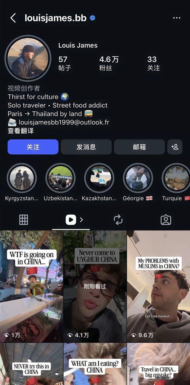 法国白男到中国新疆旅游，新疆人民一对他很友善，很多当地人还主动请他吃饭。这厮吃饱