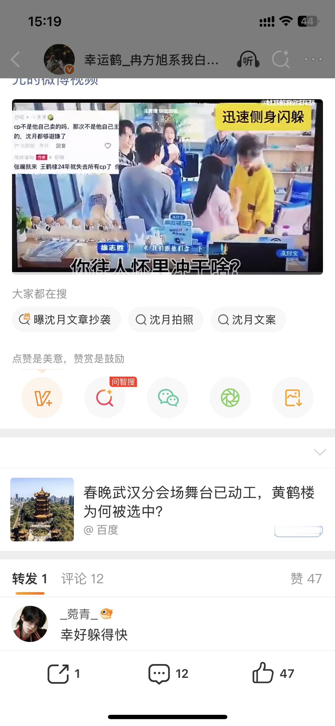 这个视频违反啥公约了？墩子家手段挺厉害啊！