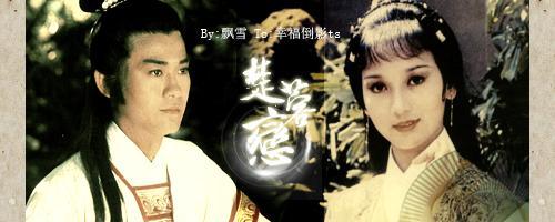 古龙迷里一直有个谜团就是苏蓉蓉到底是不是兰花先生呢？没有人知道。楚香帅身边的