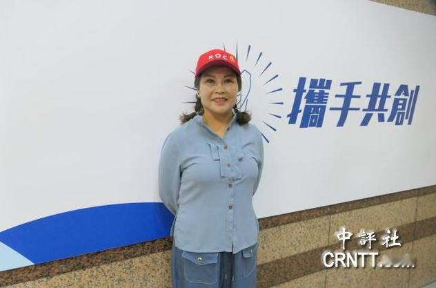 简直难以相信！郑丽文上任中国国民党主席后，第一个被处罚停职的竟然是宣传“祖国怀抱