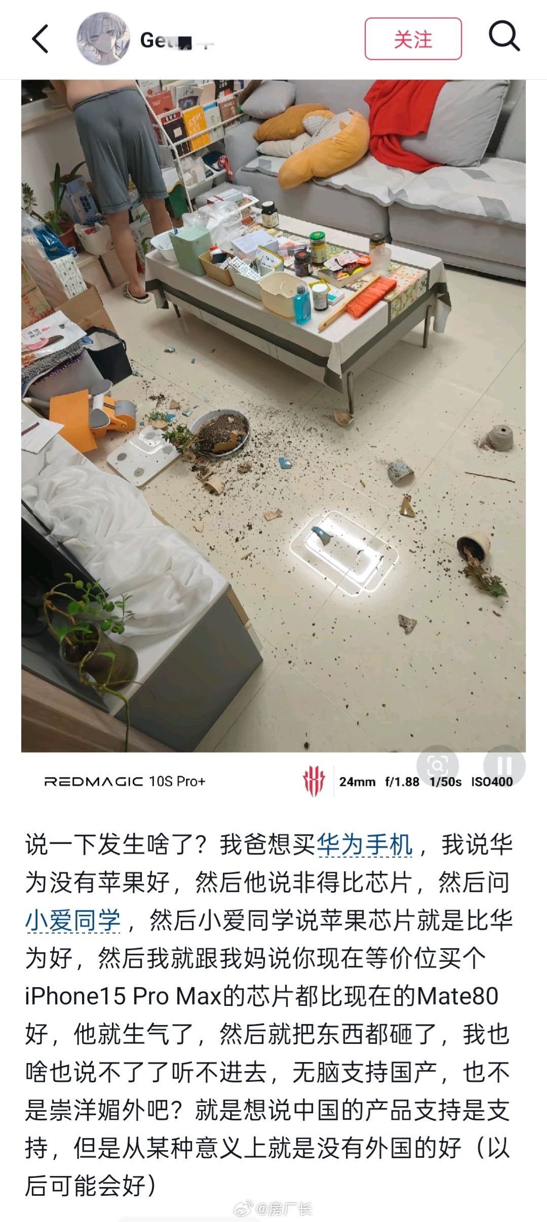 家长想买华为手机，孩子说不如苹果手机好，小爱当裁判也说苹果好，气的家长摔东西
