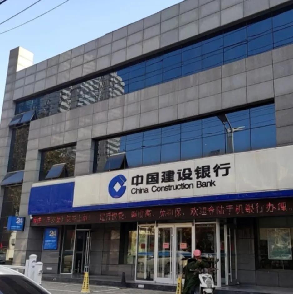 9月存定期：中小银行利息高，真划算吗？最近中小银行调了存款利率，三年期、五年