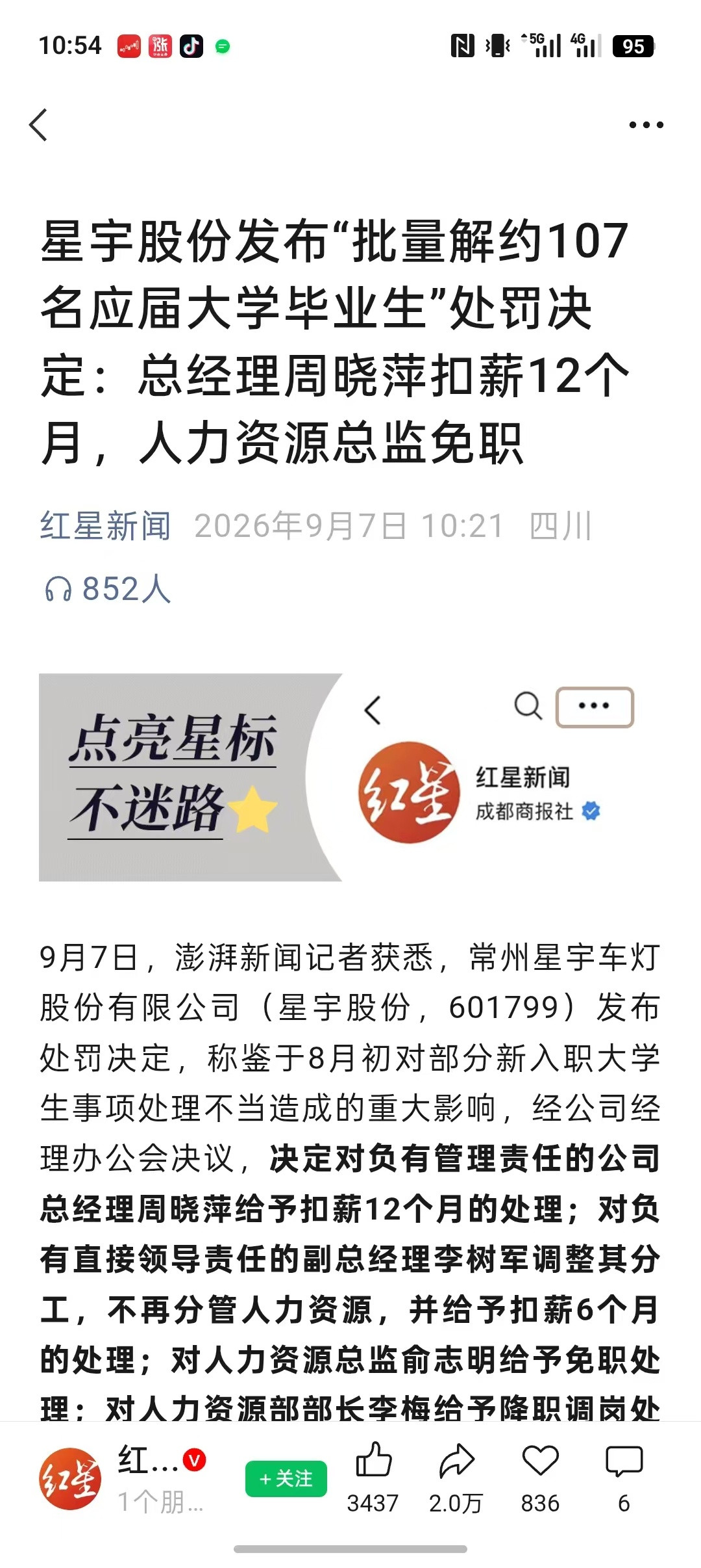 罚酒三杯，你随意​​​