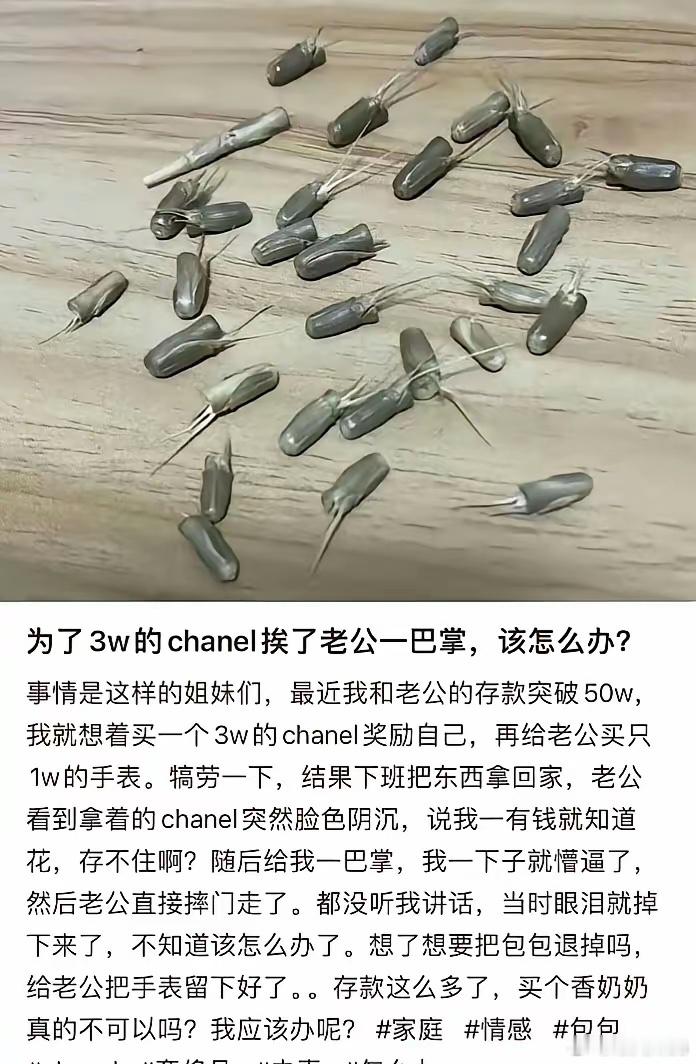 自己不会赚钱的人，花钱从来不心疼，自己辛苦赚钱的人，其实花钱很省。我的一个亲戚，