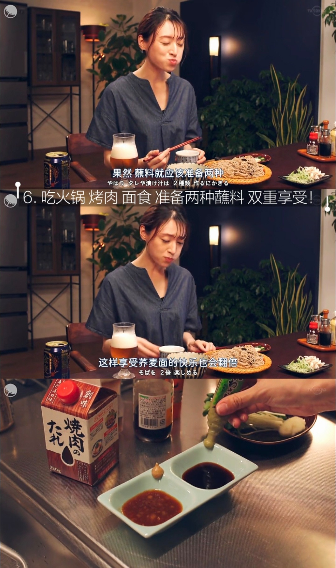 从日剧里抄来的生活方式