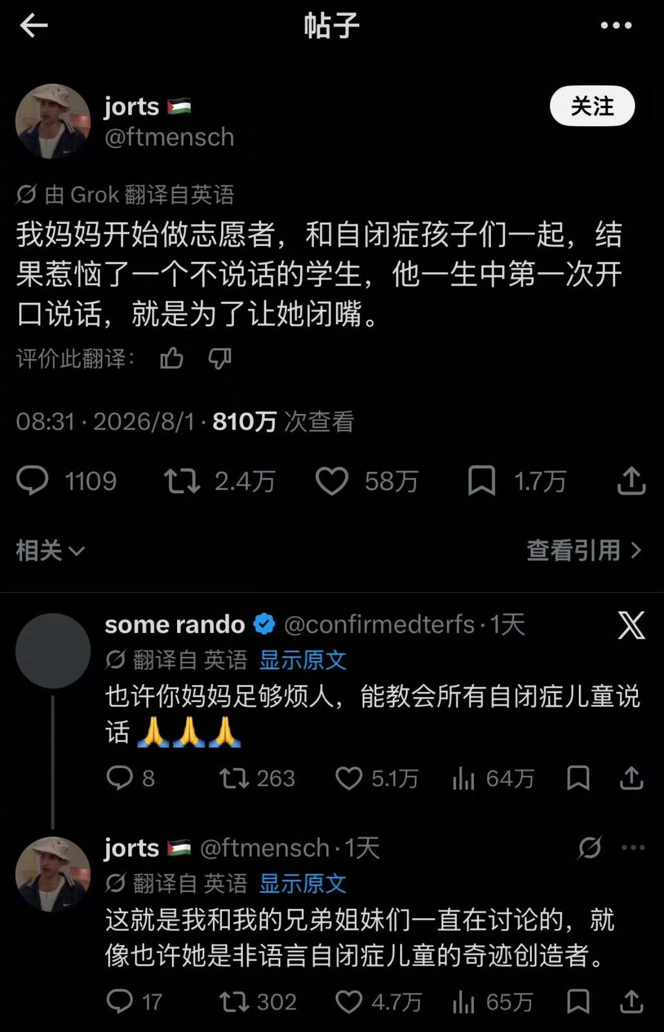 。