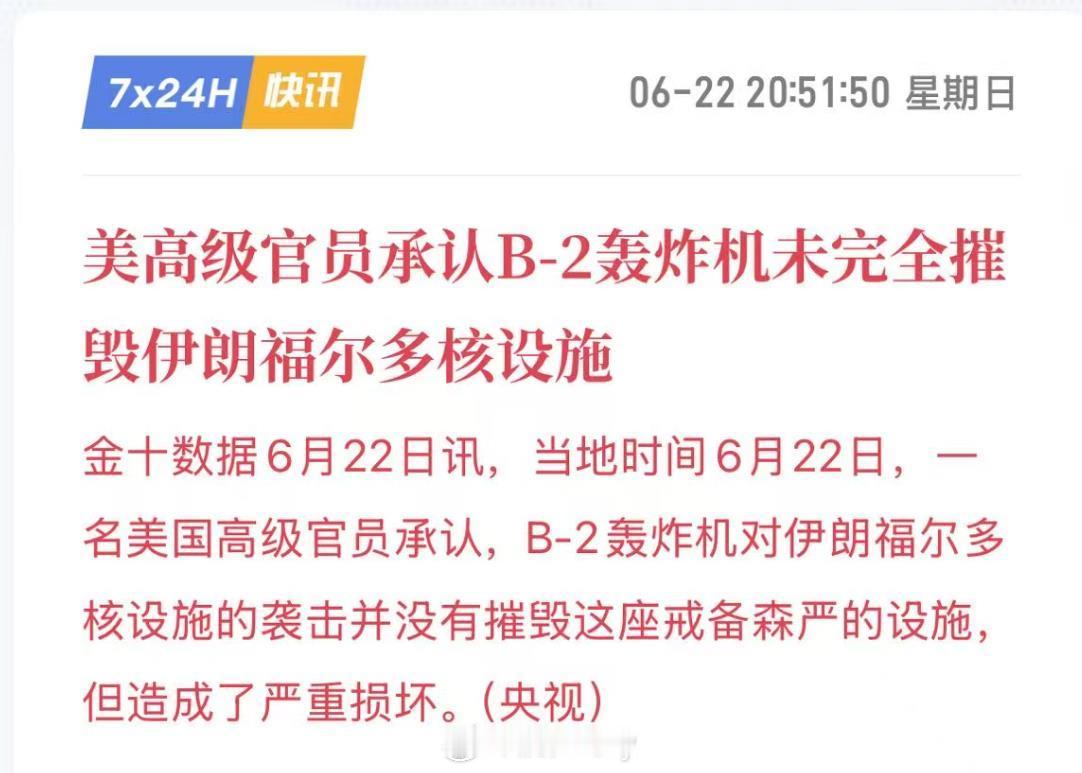到底谁说的是真的。。。现在咱就知道是不是我A公子买单​​​