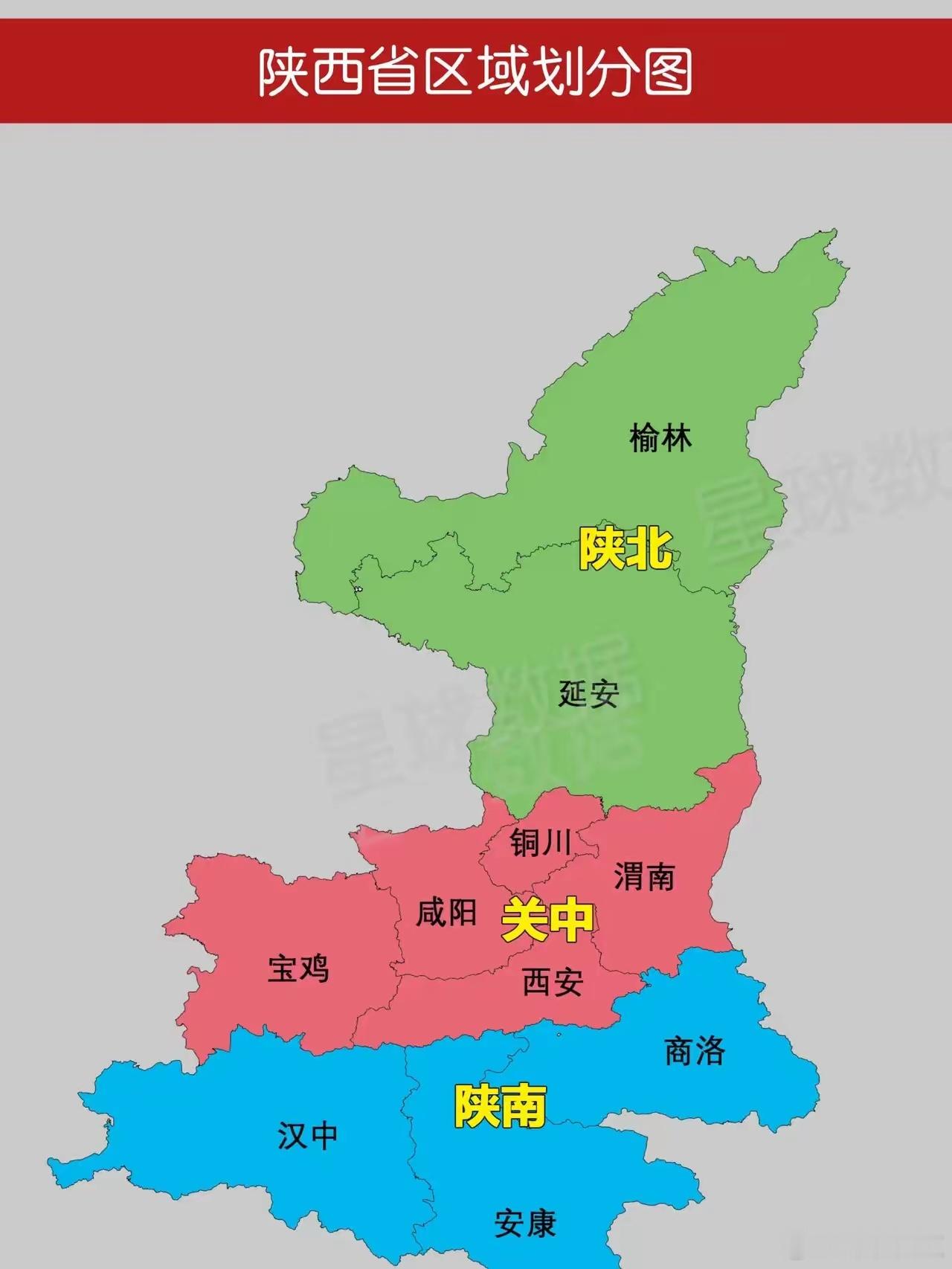 陕西双极西安榆林上半年GDP出炉——西安：6509.1亿元同比增长1.1%增