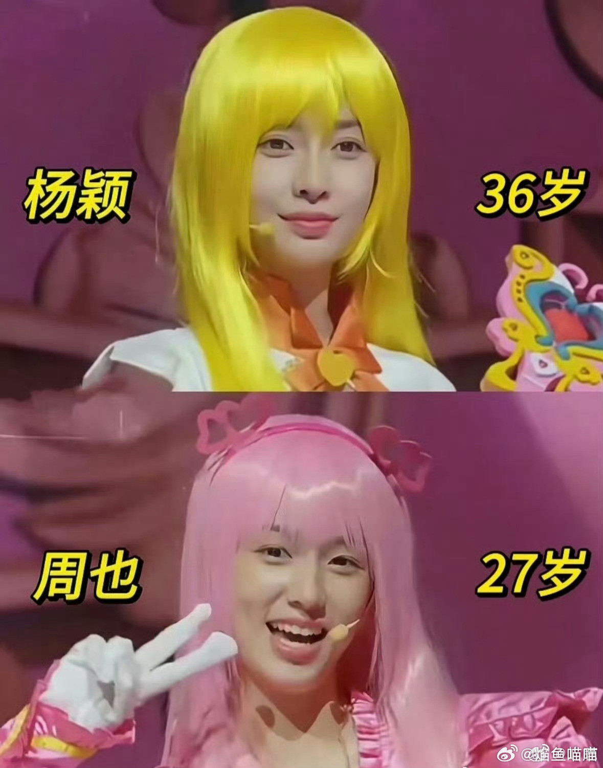 天呐！！！第一次这么直观感受到……Angelababy和周也的脸还是太权威了，这