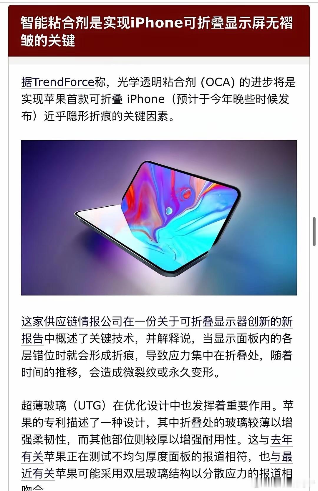 吹了将近2年了，该出来了吧