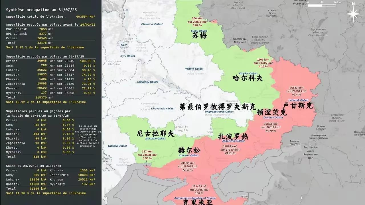 俄罗斯的疆域没有尽头，乌克兰只有割让领土，俄军才会停战！俄罗斯也是挺搞笑的，