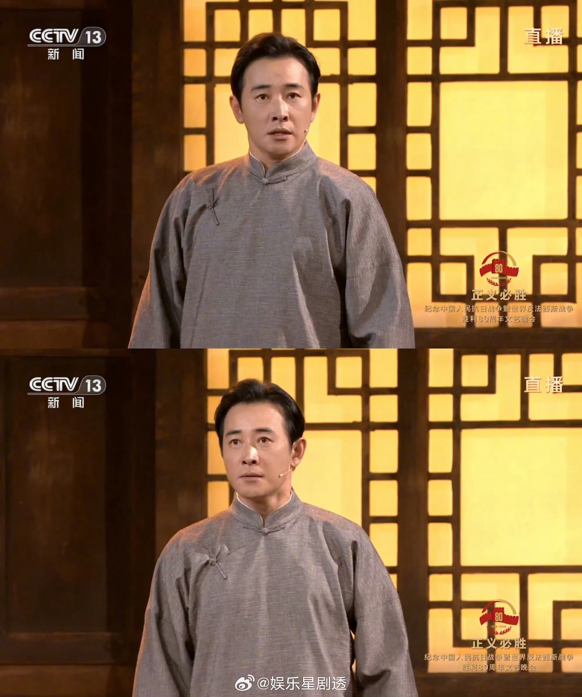 罗晋台词罗晋的台词，“中国青年你为何爱延安”一句比一句坚定，让我看到了一批批爱