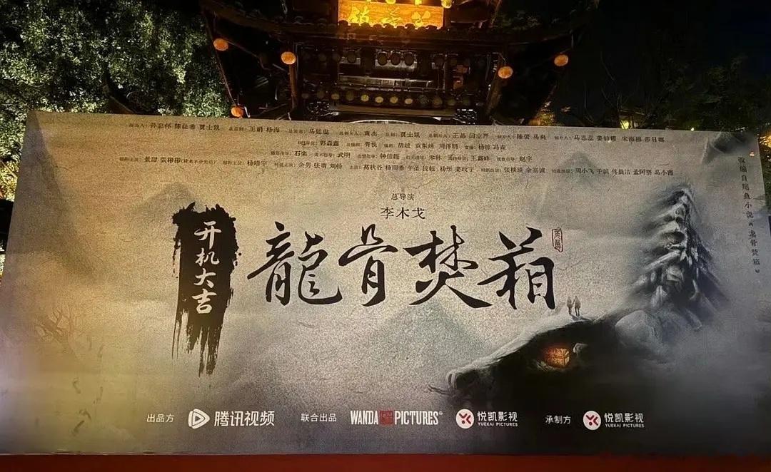 龙骨焚香开机了果然是平，猜到了希望能保持司藤的水平​​​