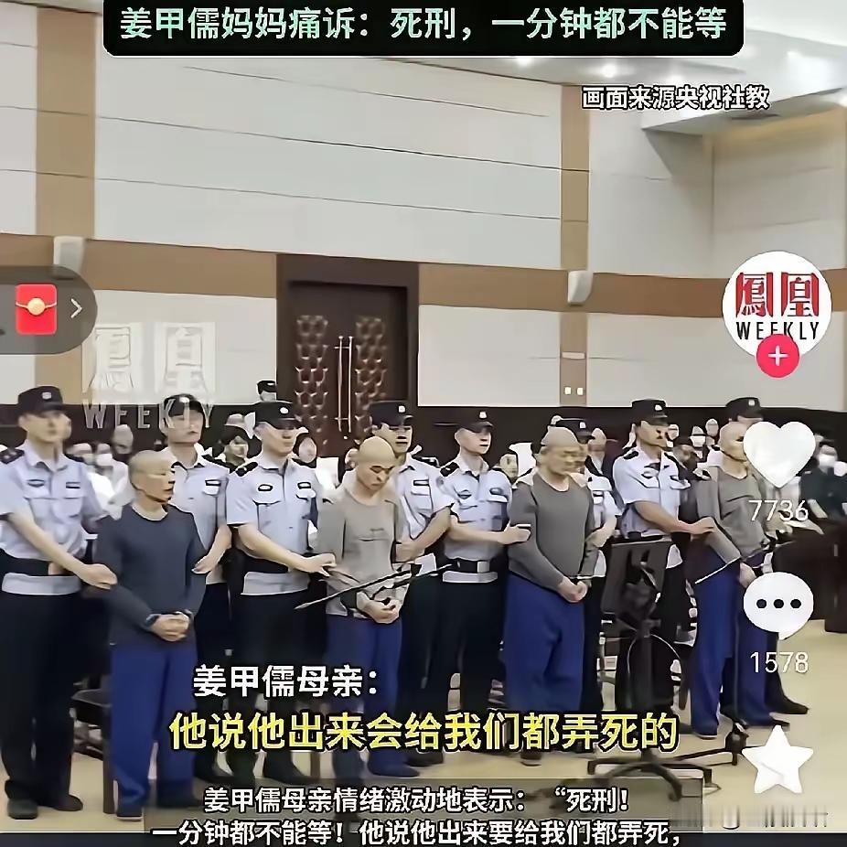 应该是全国最嚣张的罪犯，没有之一。​9月19日，山东的曾某孩因纠集他人深夜强行