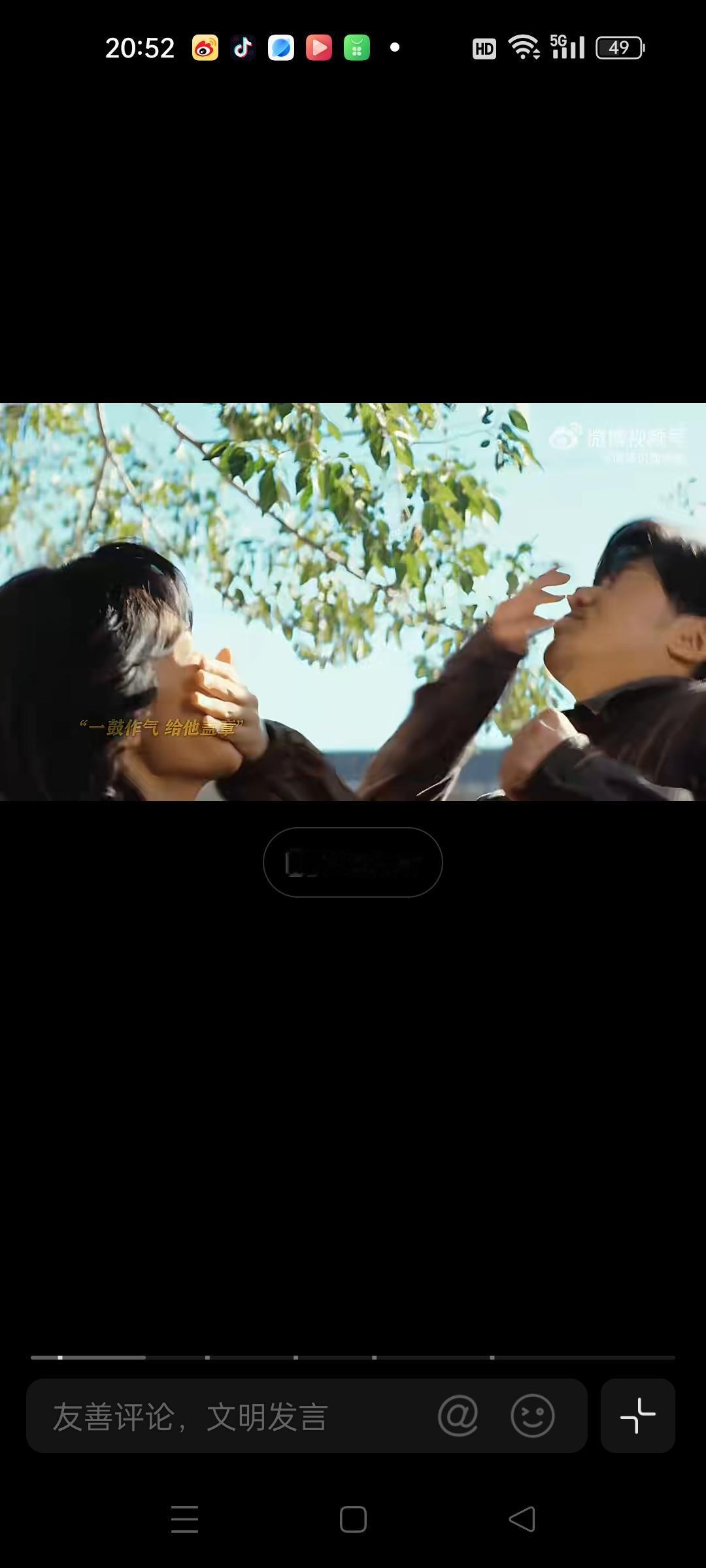 笑不活了！杨紫张哲华吻戏演成“撞牙现场”，这暧昧期太真实了杨紫张哲华吻戏