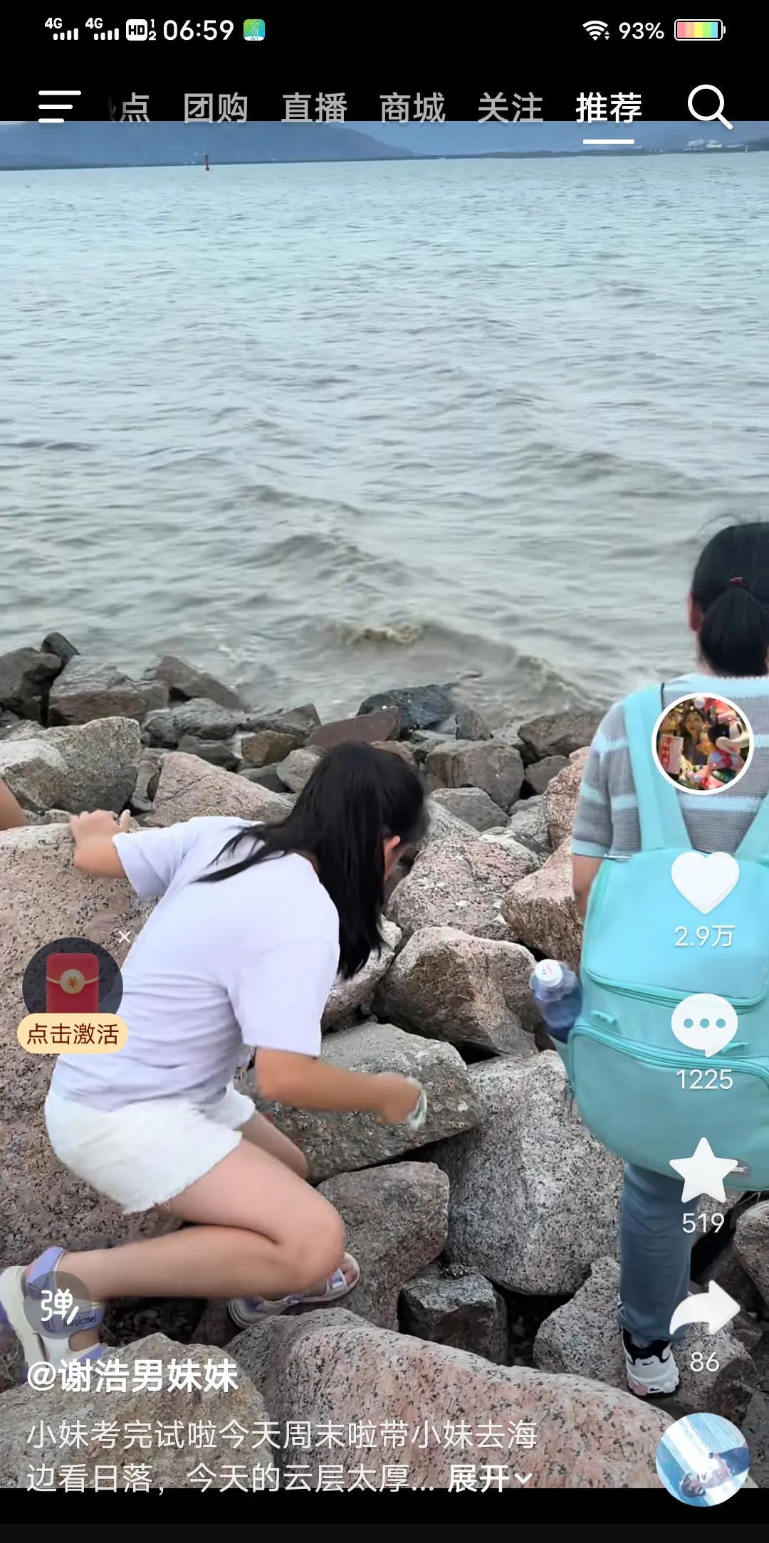 浩男真是个福星！浩男自从回家，妈妈和三个妹妹，不再无依无靠了，妈妈脱离送快递的