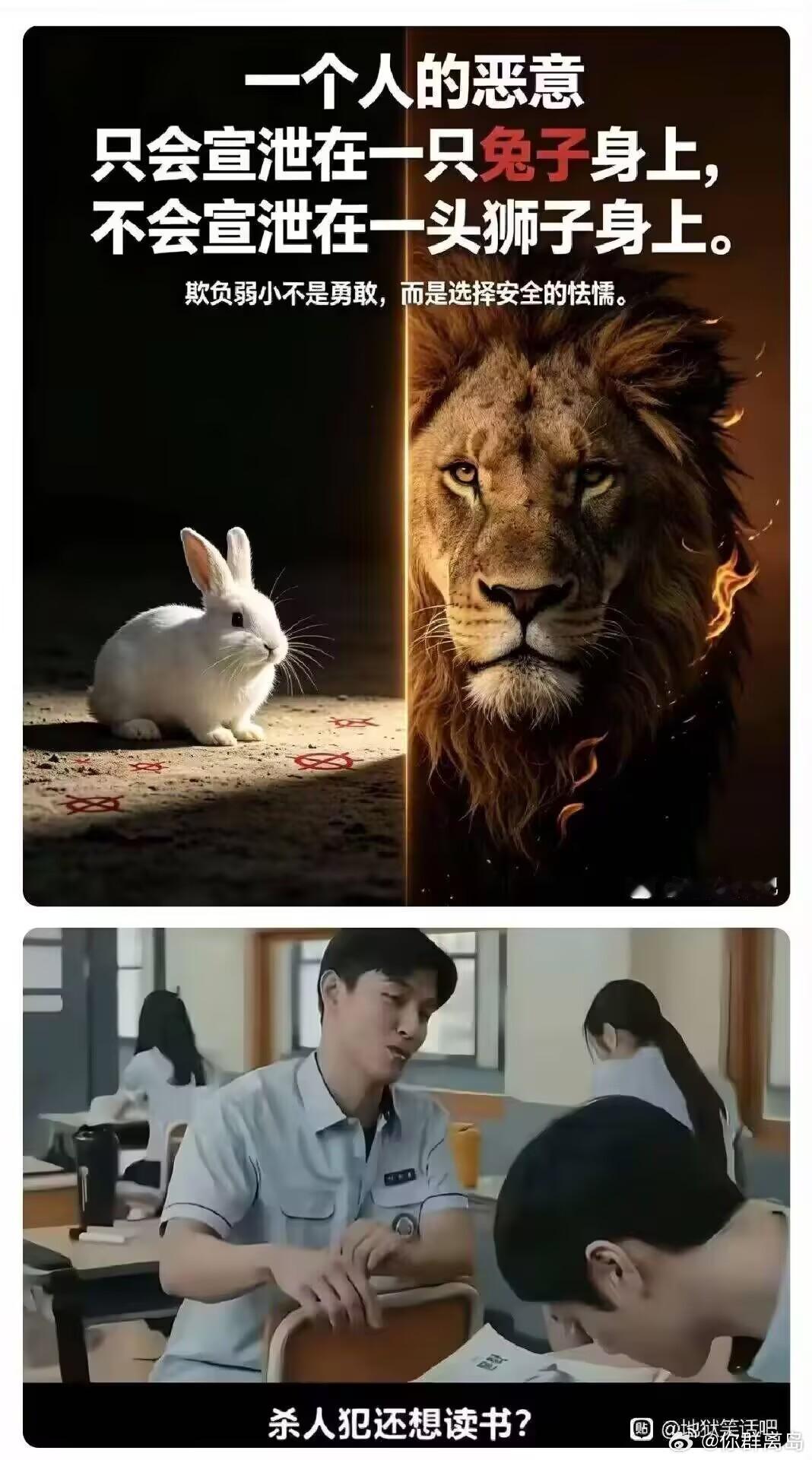 难说​​​