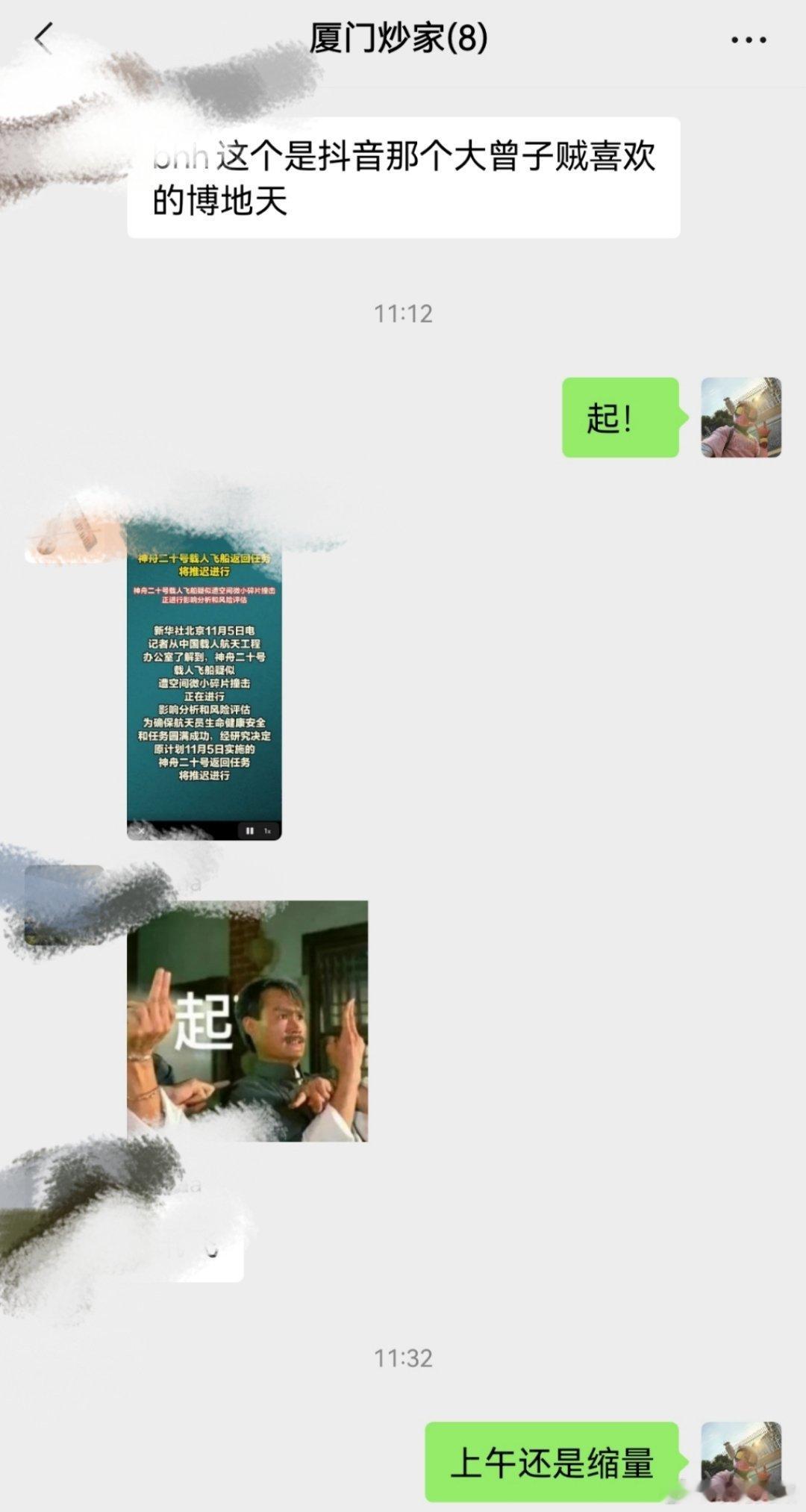 纳尼？情报是假的？​​​