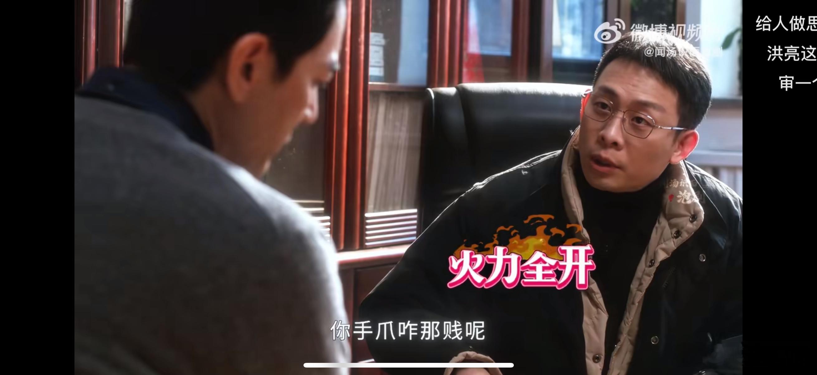 洪亮审一个破防一个当代审讯大师洪亮又双叒叕把人审破防了！从乔振兴案到鸡窝藏金条，
