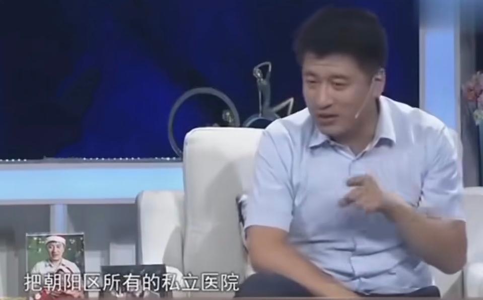 张雪峰说他老婆生女儿时，他为了找一个条件好的私立医院，曾经跑遍了北京朝阳区！一件