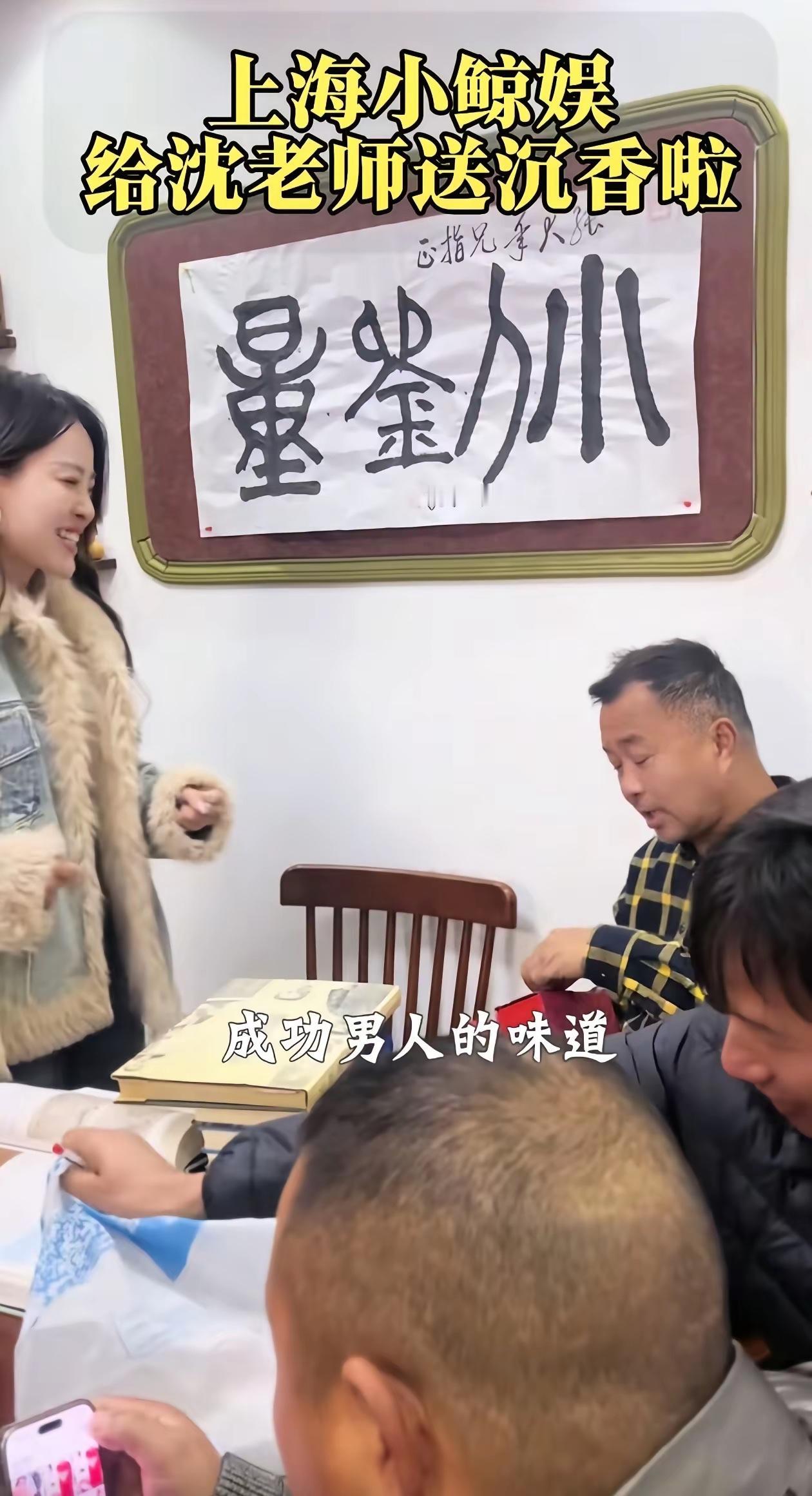 为什么老师沈巍对有些主播笑语盈盈，对有些主播就是板着脸？其实很简单，就是有些人会