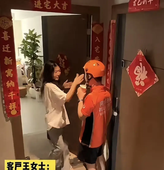 真是笑不活了，河南一女子在网上点了一杯奶茶，外卖小哥送到的时候正巧手里也拿着一杯