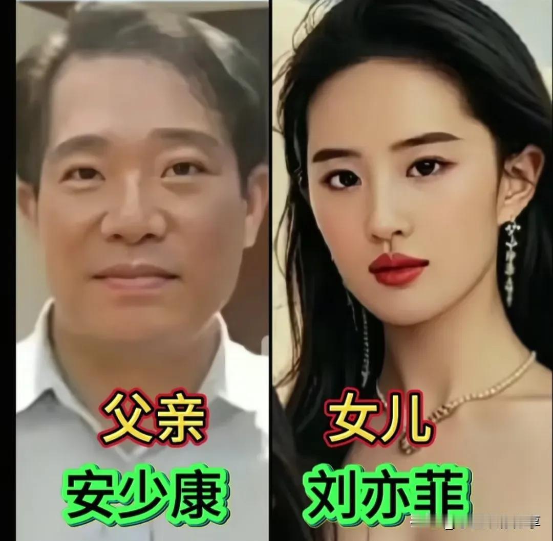 刘亦菲的气质韵味比精致五官更吸引人，一言一行都透着从容淡定，爸爸也是一位英俊帅气