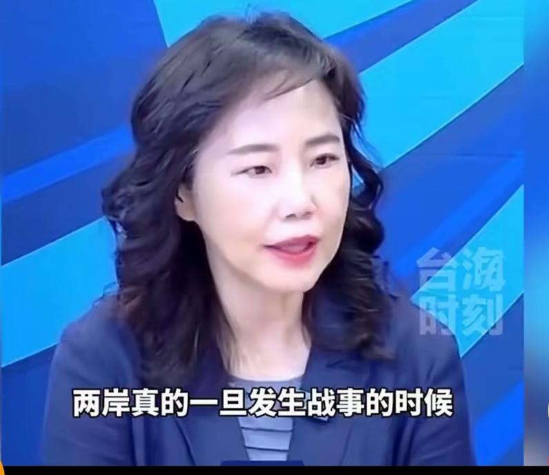 有主持人问区桂芝老师:一旦两岸开战，你会为台湾而战吗？区老师说:台湾现在是民进党