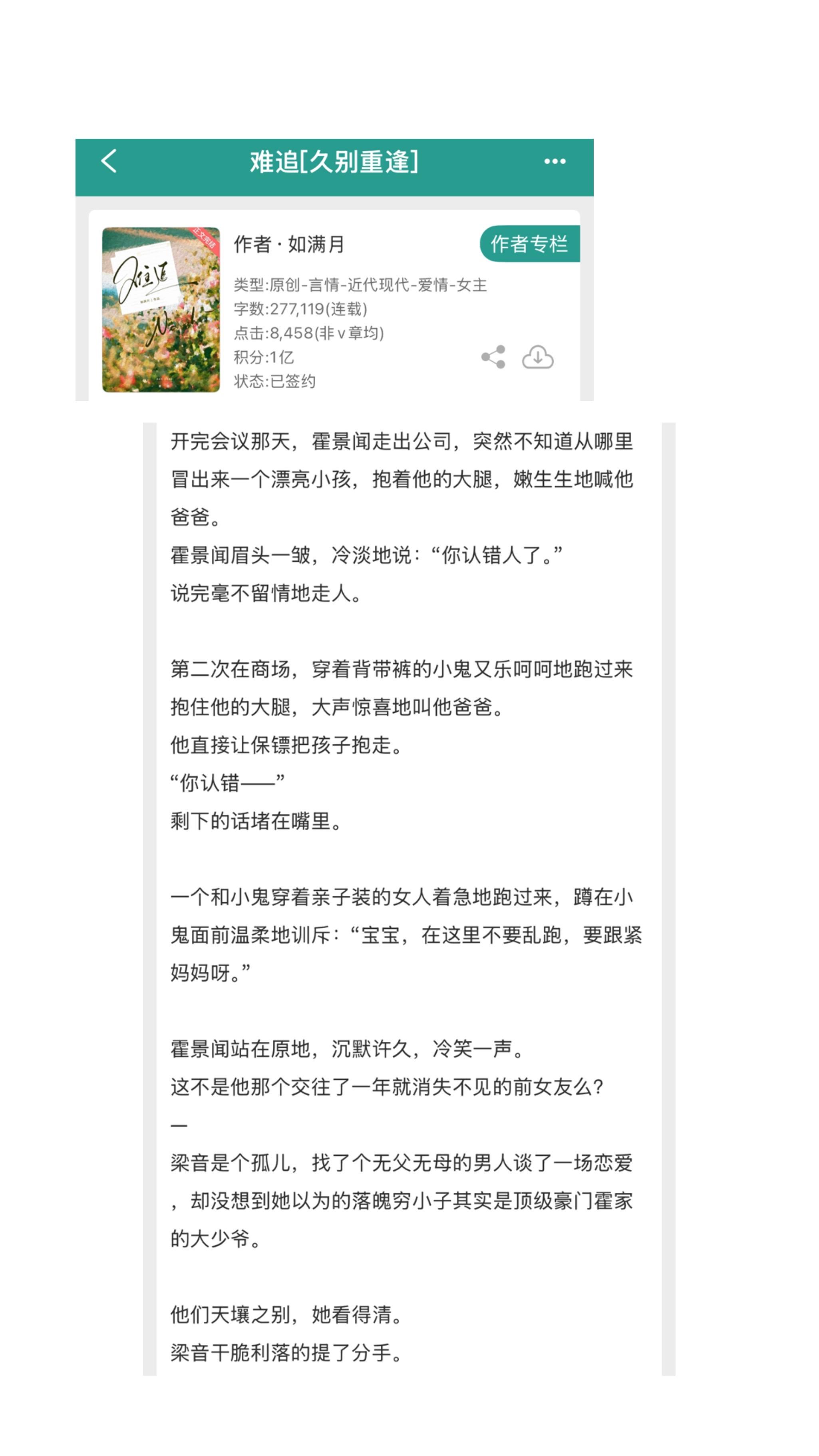 小说 推文 推文超好看小说 小说推荐 小说推荐