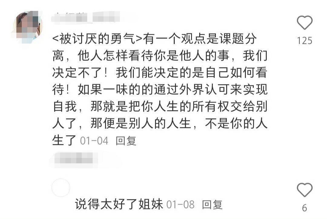 原来这才是运气变好的关键
