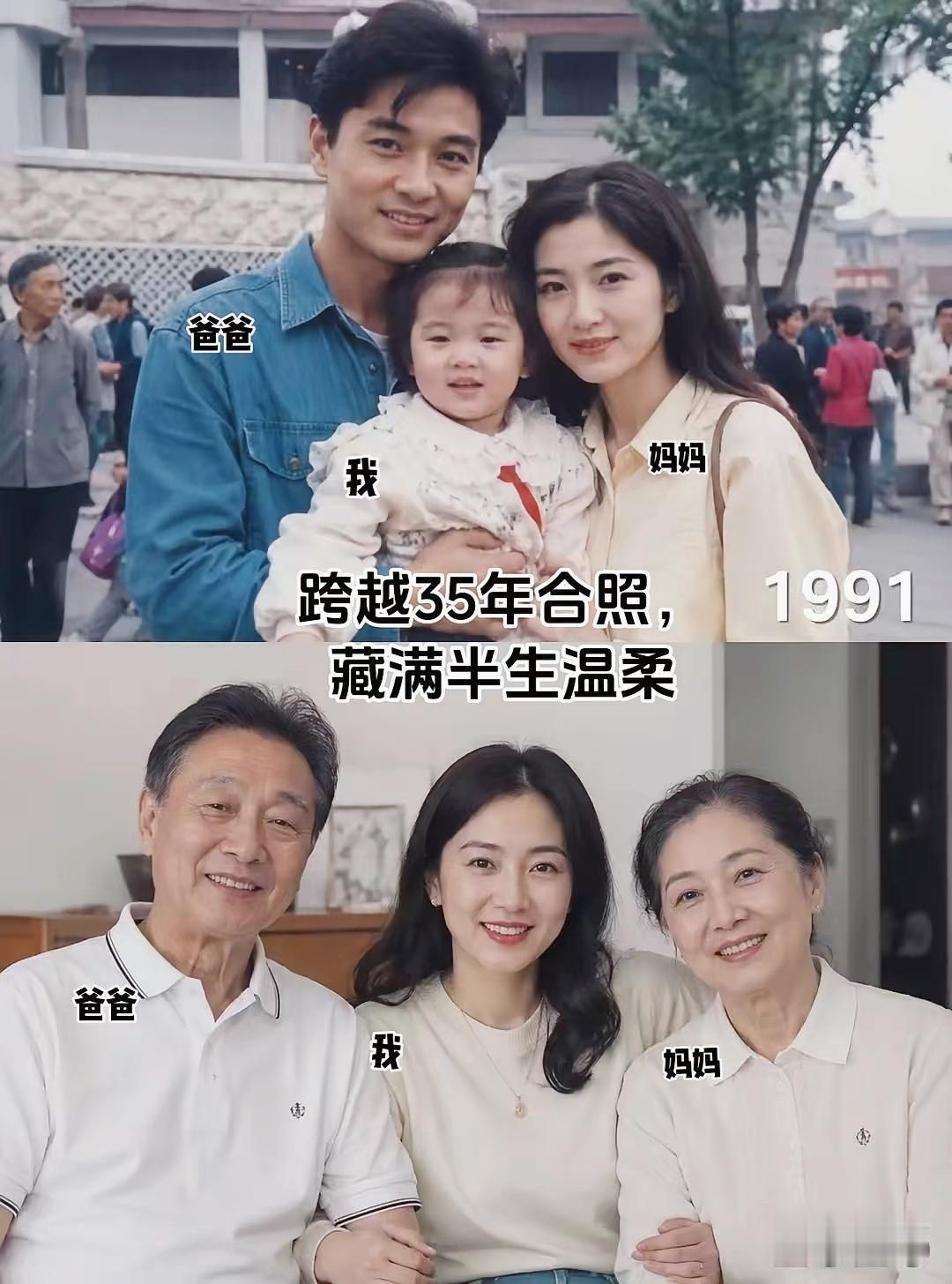 一晃三十五载，父母风华不再，终于读懂角色悄然互换的重量时光痕迹父母
