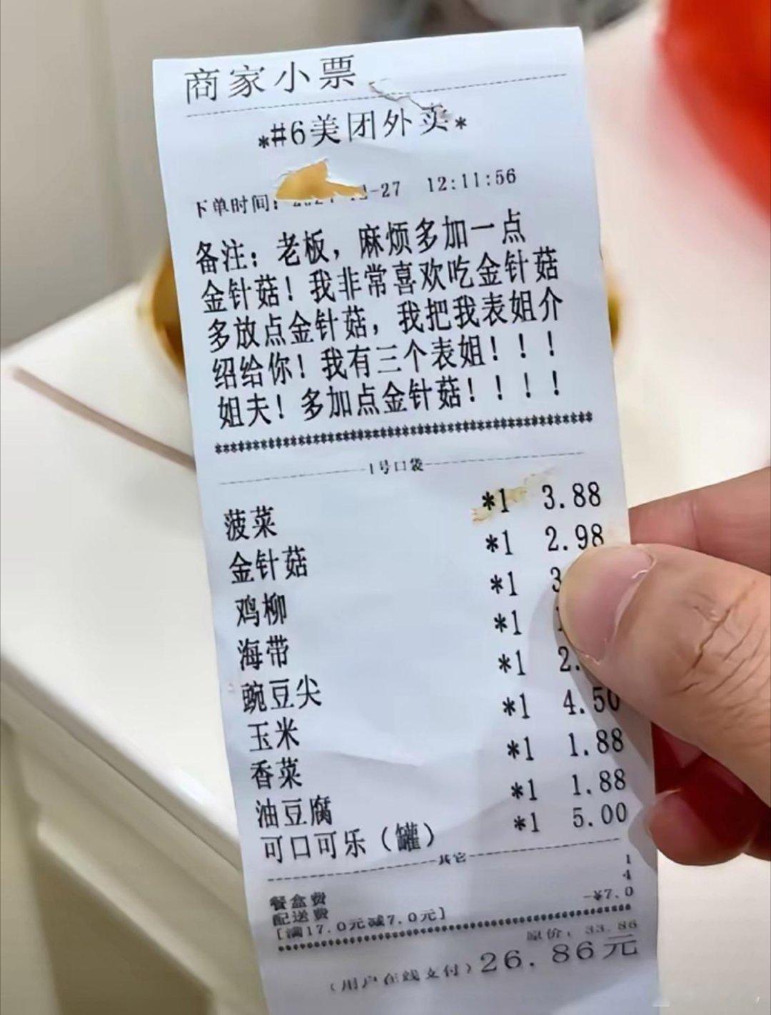 老板是个实在人，有机会我也想去吃​​​
