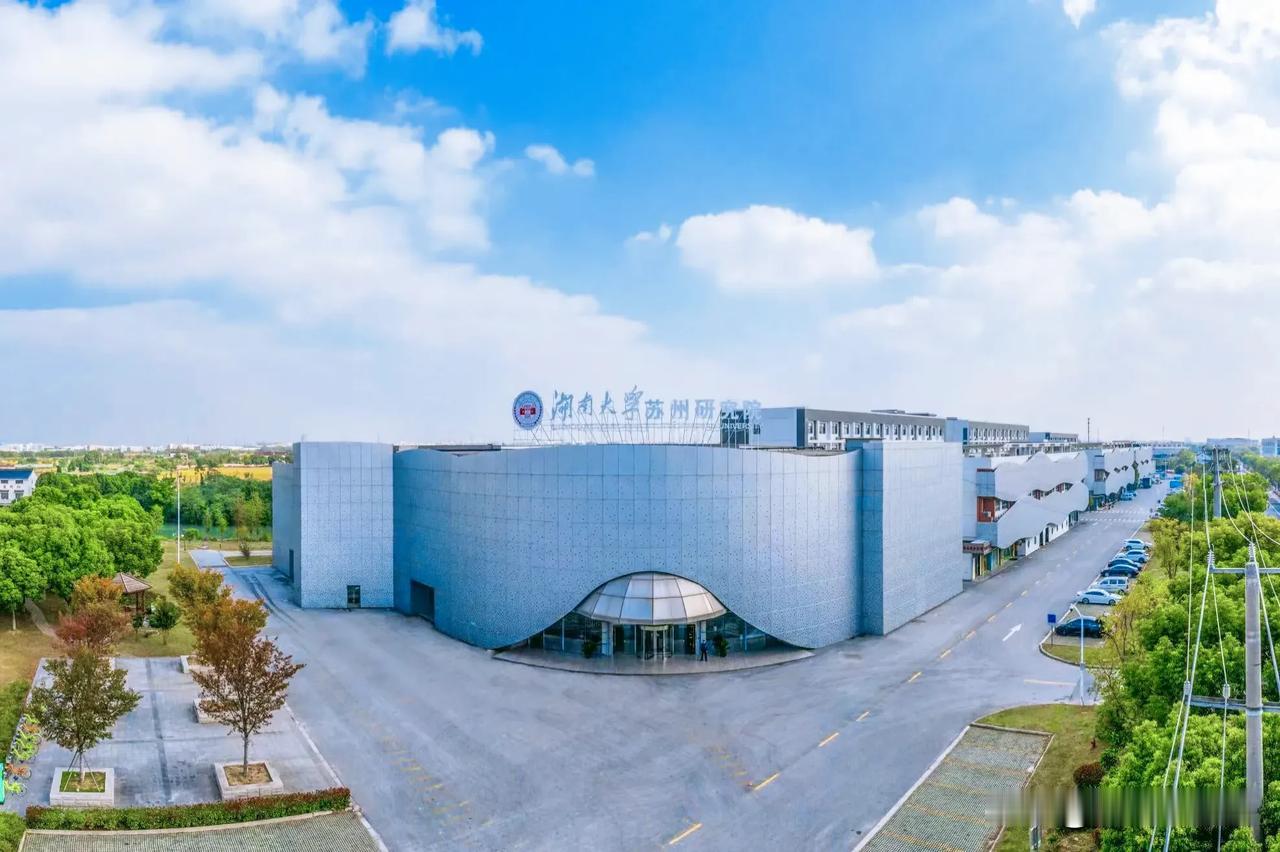 湖南大学深耕苏锡常汽车及智能控制领域，在苏锡常都设有研发机构。