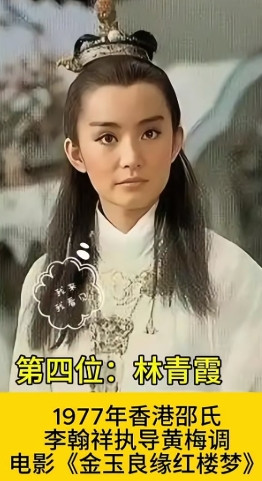 15位贾宝玉扮演者集合从黑白影像到高清荧幕，不同时代的贾宝玉扮演者齐聚！袁