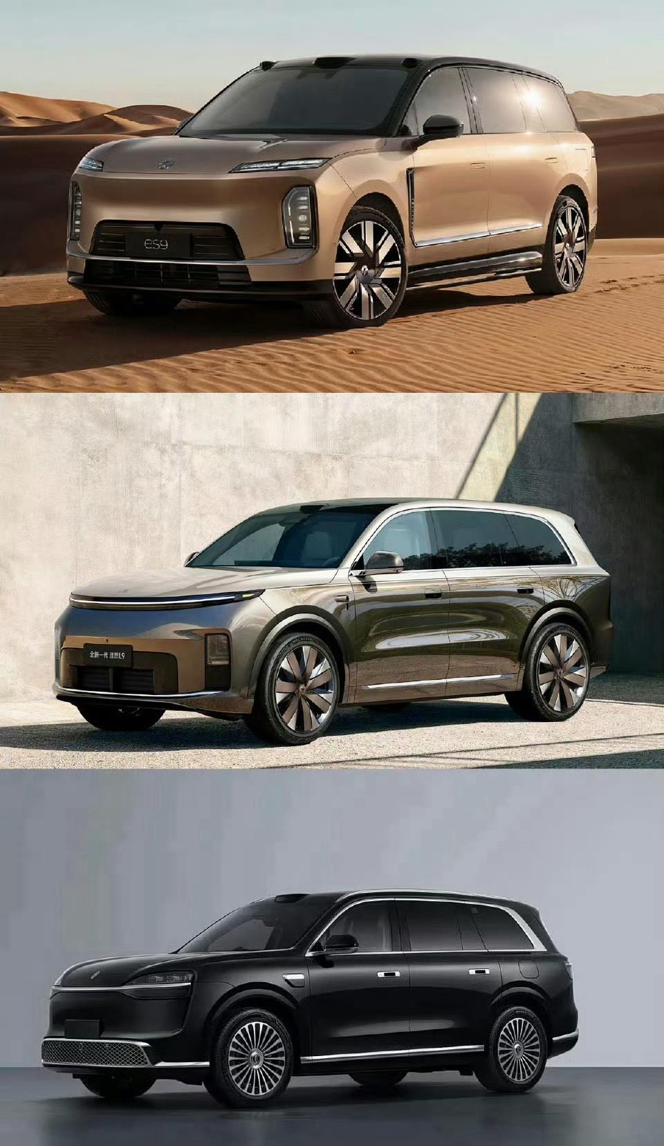 蔚来ES9理想L9Livis问界M9三台车都是原创设计，但设计也有高低之分。单
